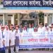 টাঙ্গাইলে বিশ্ব হাত ধোয়া দিবস উদযাপিত