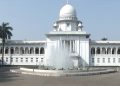 তত্ত্বাবধায়ক সরকার ফেরাতে চূড়ান্ত আপিল শুনানি শুরু
