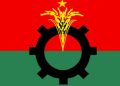 নির্বাচনে ইসলামী ব্যাংকের কর্মকর্তা নিয়োগ না দেওয়ার প্রস্তাব বিএনপির