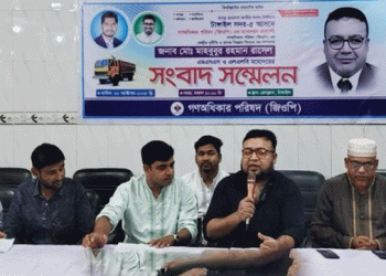 টাঙ্গাইল-৫ আসনে গণঅধিকার পরিষদের মনোনয়ন প্রত্যাশী রাসেল