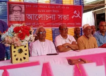 গোপালপুরে কৃষক নেতা হাতেম আলীর ৪৮তম মৃ'ত্যু বার্ষিকী পালিত
