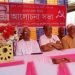 গোপালপুরে কৃষক নেতা হাতেম আলীর ৪৮তম মৃ'ত্যু বার্ষিকী পালিত