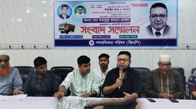 টাঙ্গাইল-৫ আসনে গণঅধিকার পরিষদের মনোনয়ন প্রত্যাশী রাসেল