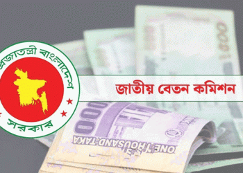 পে স্কেলে মূল বেতন ৩০০ শতাংশ বৃদ্ধির প্রস্তাব