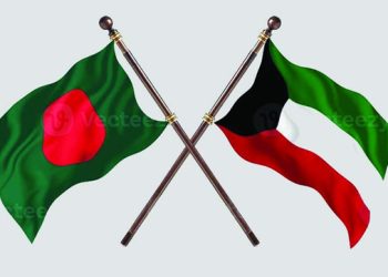 বাংলাদেশ-কুয়েতের প্রথম পররাষ্ট্রসচিব পর্যায়ের বৈঠক আজ