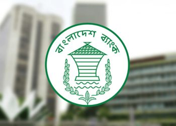 খেলাপি ঋণ অবলোপনের শর্ত তুলে নিল বাংলাদেশ ব্যাংক