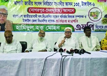 টাঙ্গাইল-৬ আসনে মোহনকে সমর্থন দিলো দেলদুয়ার উপজেলা বিএনপি