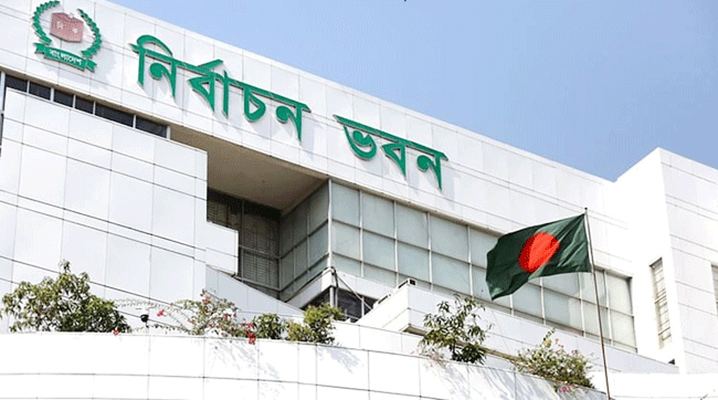 ভোটকেন্দ্রের তালিকা চূড়ান্ত, আগামীকাল তালিকা প্রকাশ