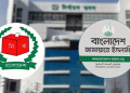 নভেম্বরে গণভোটসহ ১৮ প্রস্তাব জামায়াতের