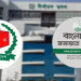 নভেম্বরে গণভোটসহ ১৮ প্রস্তাব জামায়াতের