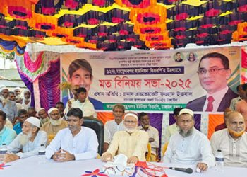 ৩১ দফা বাস্তবায়ন ও জনসম্পৃক্ততার লক্ষে টাঙ্গাইলে বিএনপির মতবিনিময় সভা