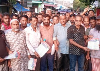 গোপালপুরে বিএনপি’র ৩১ দফা বাস্তবায়নে লিফলেট বিতরণ