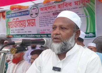 টাঙ্গাইলে জামায়াতে ইসলামীর মতবিনিময় সভা অনুষ্ঠিত