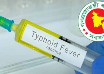 সারাদেশে দ্বিতীয় দিনের মতো চলছে টাইফয়েড টিকাদান কর্মসূচি