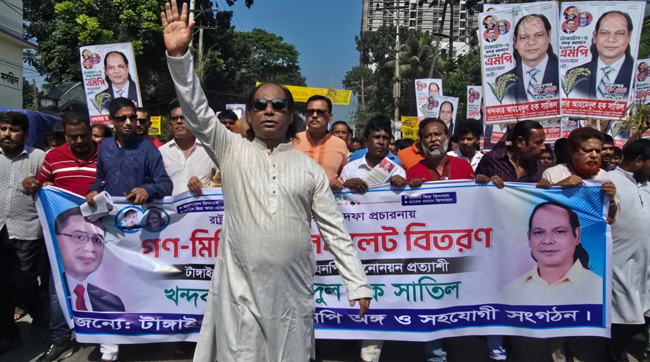 বাংলাদেশের মানুষের মধ্যে পরিবর্তনের আকাঙ্খা লক্ষ করছি - সাতিল