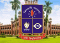ঢাবি ভর্তি পরীক্ষার আবেদন শুরু আজ