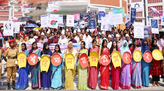 টাঙ্গাইল মাওলানা ভাসানী বিজ্ঞান ও প্রযুক্তি বিশ্ববিদ্যালয় দিবস উদযাপিত