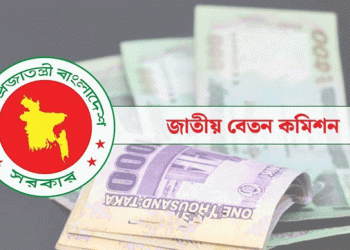 পে কমিশনের কাছে নতুন প্রস্তাব, সর্বনিম্ন বেতন ৩২৫০০