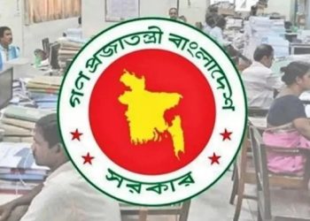 নতুন পে-স্কেল কার্যকর কোন মাসে?