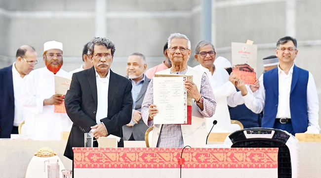 জুলাই সনদ বাস্তবায়ন পদ্ধতি নিয়ে নানা প্রশ্ন