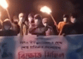 ঝিনাইদহে মধ্যরাতে নিষিদ্ধ ছাত্রলীগের মশাল মিছিল