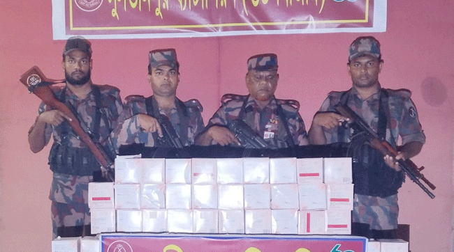 ব্রাহ্মণবাড়িয়ায় সীমান্ত থেকে কোটি টাকার ভারতীয় পণ্য জব্দ”