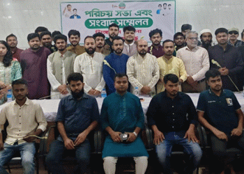 টাঙ্গাইলে জাতীয় যুবশক্তি’র নব গঠিত কমিটির পরিচিতি সভা