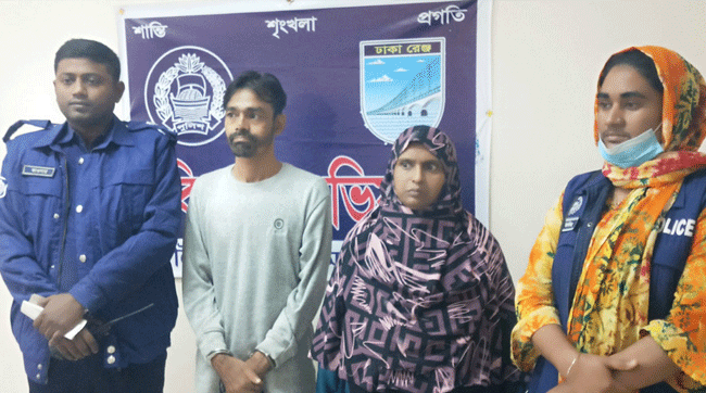 রাজৈরে প্রতারণার মা'ম'লা'য় সাজাপ্রাপ্ত স্বামী-স্ত্রী গ্রে'প্তা'র