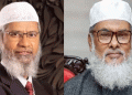 জাকির নায়েকের বাংলাদেশ সফর নিয়ে যা বললেন ধর্ম উপদেষ্টা
