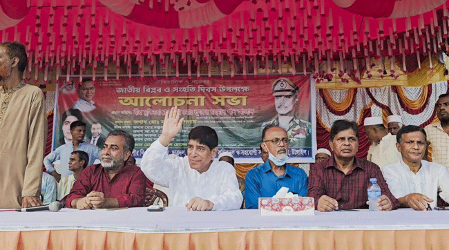 ঘাটাইলে বিএনপির বিপ্লব ও সংহতি দিবস পালিত