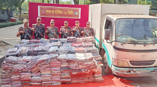 সীমান্তে ৪ কোটি টাকার পণ্য জব্দ