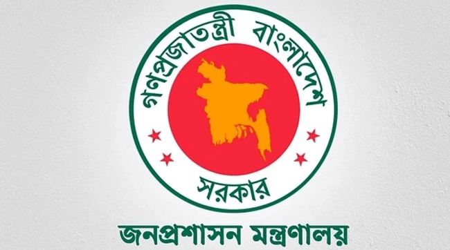 ঢাকাসহ ১৫ জেলায় নতুন ডিসি