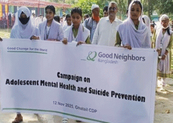 ঘাটাইলে আত্মহত্যা প্রতিরোধে সচেতনতামূলক ক্যাম্পেইন