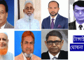 টাঙ্গাইল ৭টি আসনে বিএনপি’র প্রার্থী ঘোষনা! সদর স্থগিত