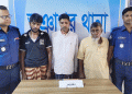 ভূঞাপুরে হেরোইনসহ তিন মাদক কারবারি গ্রেফতার