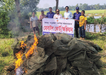 বাসাইলে অবৈধ চায়না দুয়ারী জাল জব্দ ও পুড়িয়ে ধ্বংস