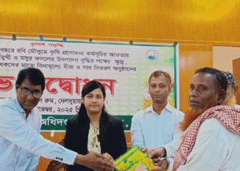 দেলদুয়ারে বিনামূল্যে বীজ ও সার পেলেন ৫৫১০ জন কৃষক