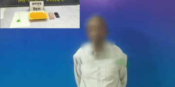 পেটে ভরে ইয়াবা পাচারকালে টাঙ্গাইলে একজন গ্রেফতার