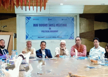 টাঙ্গাইলে ডেমোক্রেসি ইন্টারন্যাশনালের গোল টেবিল মতবিনিময় সভা