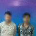 মির্জাপুরে যৌন হয়রানির মামলার পলাতক দুই আসামী গ্রেফতার