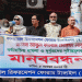 টাঙ্গাইলে সিআরএফটি'র সভাপতির উপর হামলার প্রতিবাদে মানববন্ধন