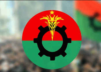 ২৩৭টি আসনে বিএনপি প্রার্থীদের জেলাভিত্তিক পূর্ণাঙ্গ তালিকা