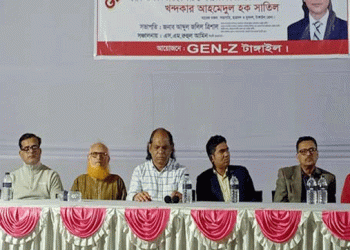 জাতীয় সংসদ নির্বাচনে জেএনজির ভাবনার উদ্যোগে টাঙ্গাইলে আলোচনা সভা