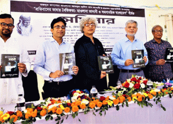 মাভাবিপ্রবিতে মওলানা ভাসানীর ৪৯তম ওফাতবার্ষিকীর সেমিনার অনুষ্ঠিত