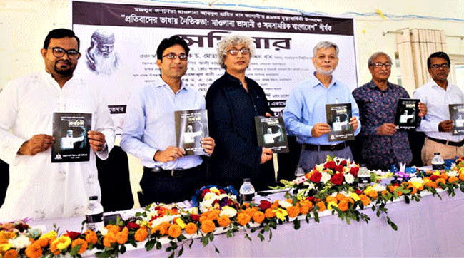 মাভাবিপ্রবিতে মওলানা ভাসানীর ৪৯তম ওফাতবার্ষিকীর সেমিনার অনুষ্ঠিত