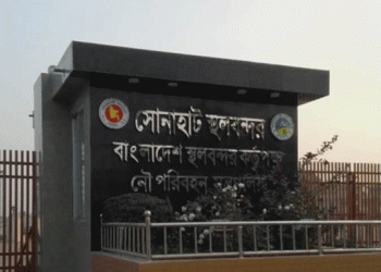 সোনাহাট স্থলবন্দরে ২ সপ্তাহ থেকে আমদানি-রপ্তানি বন্ধ