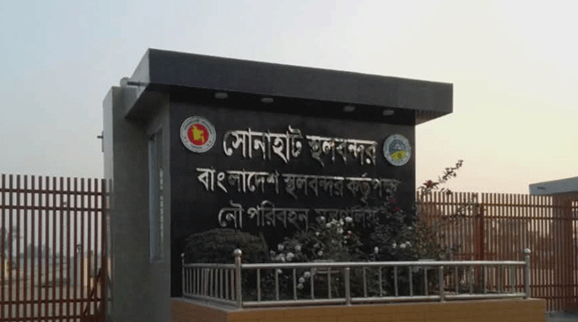 সোনাহাট স্থলবন্দরে ২ সপ্তাহ থেকে আমদানি-রপ্তানি বন্ধ