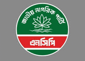 এনসিপির ১০ সদস্যের নির্বাচনী পরিচালনা কমিটি ঘোষণা