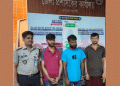 নোয়াখালীতে মা'দ'ক সেবনের দায়ে ৩ যুবকের কা'রা'দ'ণ্ড