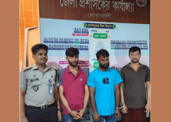 নোয়াখালীতে মা'দ'ক সেবনের দায়ে ৩ যুবকের কা'রা'দ'ণ্ড